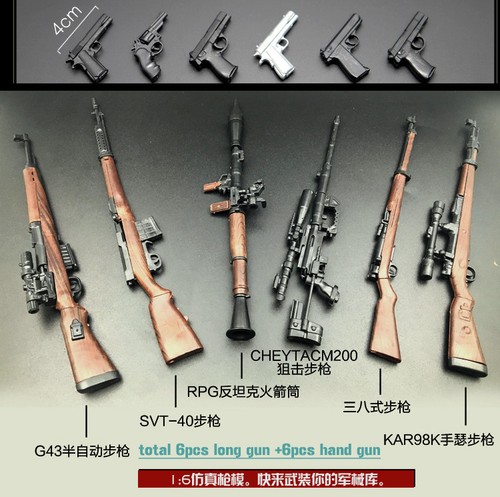 Toy battlefield g43 sniper - 1/6,