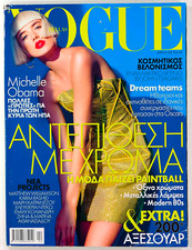 AGYNESS DEYN Michelle Obama KARIM RASHID Matthew Williamson HELLAS VOGUE Greece