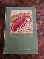 Japanese Cookbook By Aya