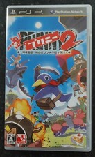 Prinny 2 Dawn Of Operation Panties!! Playstation Portable Japanese 