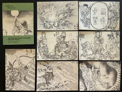 Katsushika hokusai 7 - katsushika,