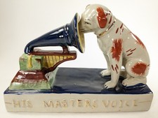 ANTIQUE RCA VICTOR PORCELAIN