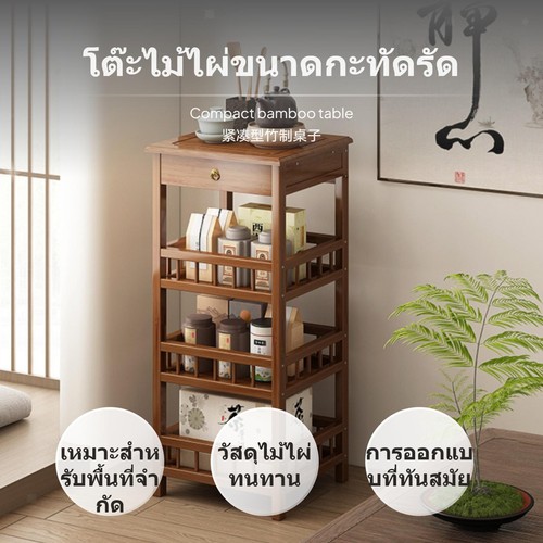 Bamboo coffee table with - bamboo,