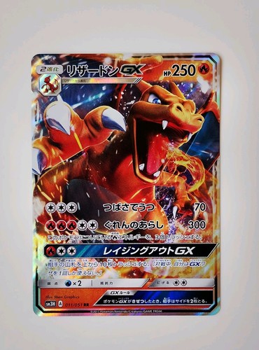 Pokemon card charizard - pokemon,