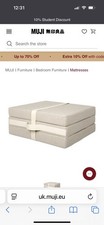 MUJI BEIGE FOLD UP PORTABLE GUEST BED