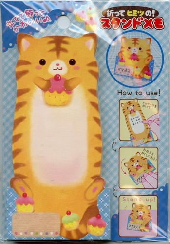 Kawaii cat cupcake - fold,