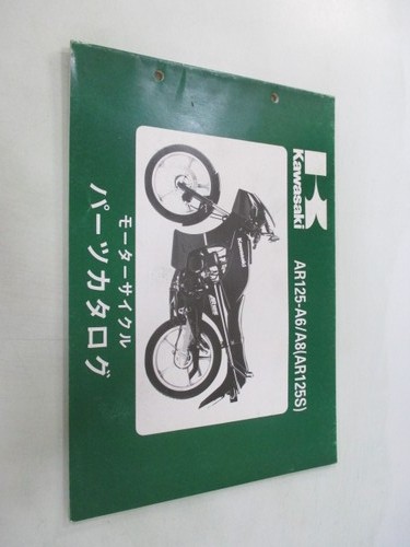 Ar125s parts list - parts,