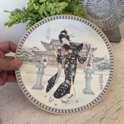 Porcelain plate imperial - porcelain,
