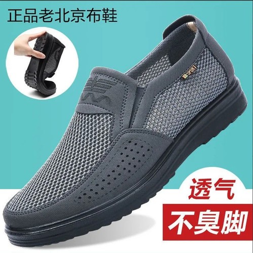 Mens slip walking boat deck - slip,