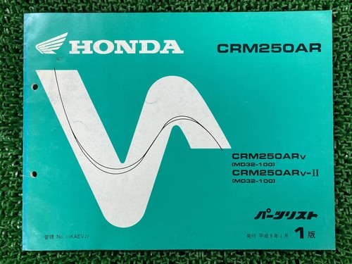 Crm250ar parts list 1st - crm250ar,