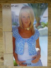 SIRDAR 8672 LADIES 32-42" DUNE
