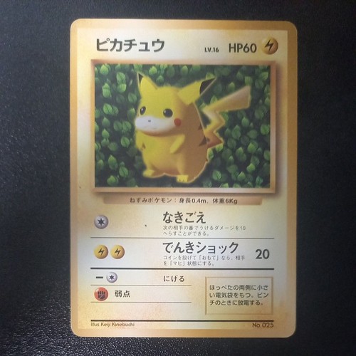 Pokemon card old back pikachu - pokemon,
