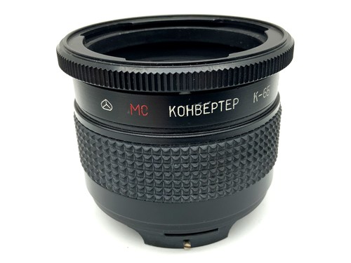 Arsenal kohbeptep 65 - arsenal, mc