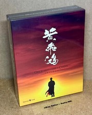 Once upon time china - a,