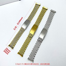 18-20mm Hollow Curved End