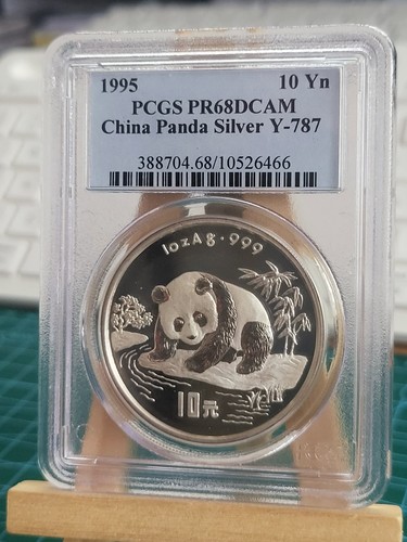 1995 1oz china panda proof - 1oz,