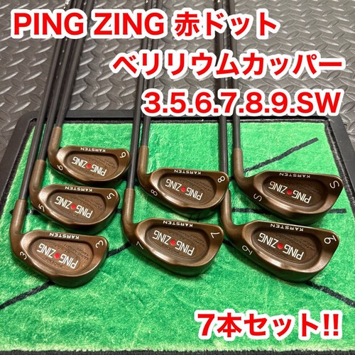 Ping zing becu red dot - red,