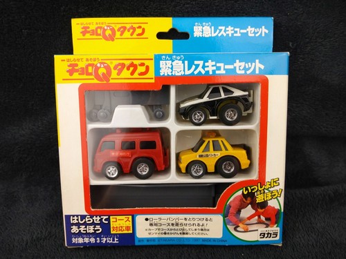 Choro town emergency - emergency, rescue