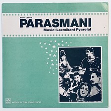 Parasmani LP Vinyl Record