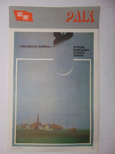 Original soviet poster - original, no