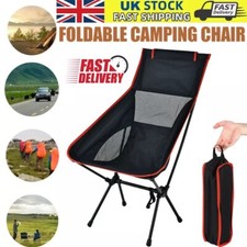 🔥NEW Folding High Back