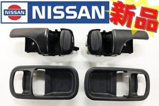 Door Inner Handle Set For