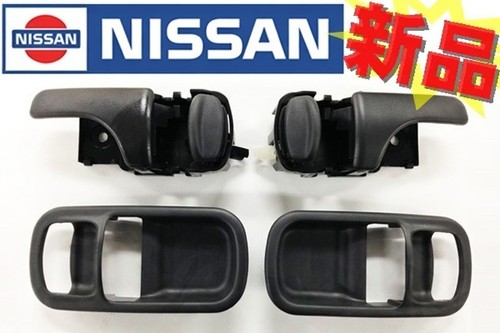 Door inner handle set for - door,