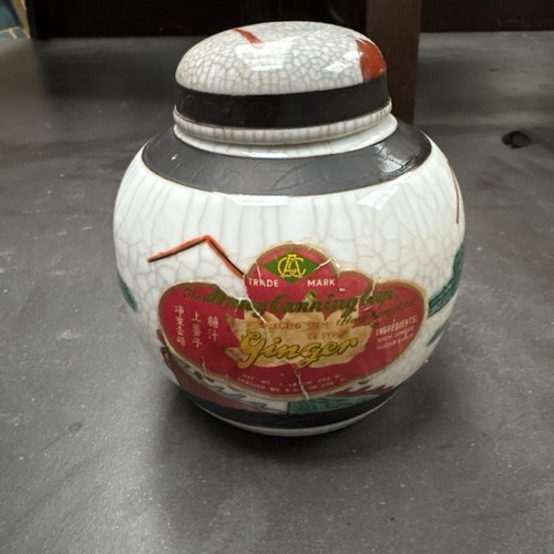 Vintage chinese ginger jar - vintage,