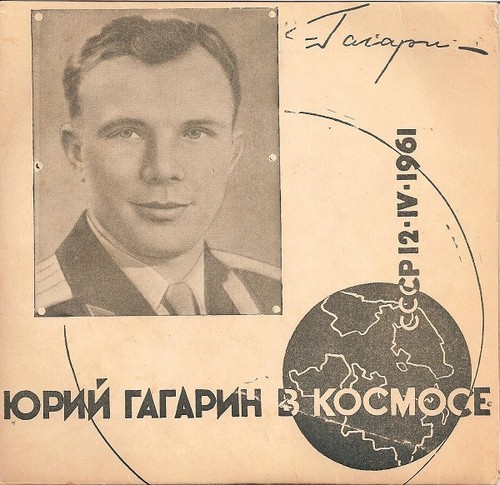 Yuri gagarin юрий - yuri,