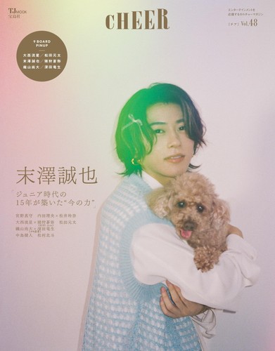 Cheer vol cover - vol.48, [cover: