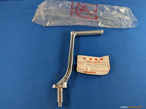 Nos honda cb350k4 super - super, sport