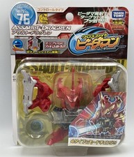 TAKARA TOMY CB-76 CROSS FIGHT