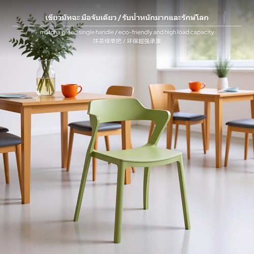 Plastic dining chair - dining, with