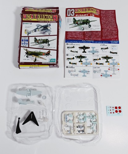 Toys wing kit collection - wing,