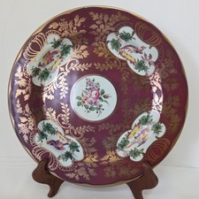 VTG English Country Tin Enamel