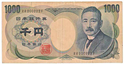 Japanese 1000 yen banknote - japanese,