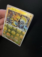 Electabuzz 125/165 Reverse