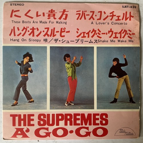 The supremes record - the, e.p.