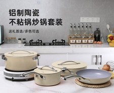7-Piece Aluminum Non-Stick Pot