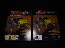 Vintage Kyosho, #3 & 4 DE