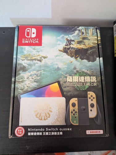 Zelda totk nintendo switch - totk,