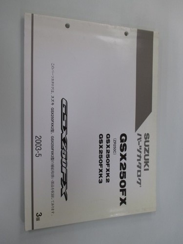 Suzuki gsx250fx parts list 3rd - suzuki,