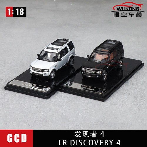 Gcd land rover - 1/64, discovery