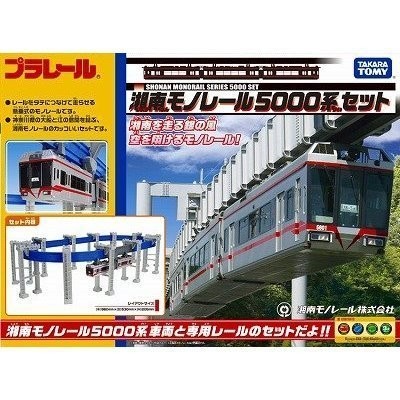 Takara tomy plarail shonan - plarail,