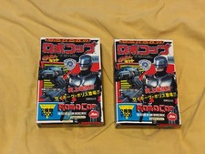 RoboCop - The Future Of Law Enforcement - Model Kits - Japanese - Orion - 1987