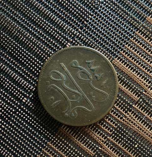 Hyderabad annas copper - hyderabad, 2 annas