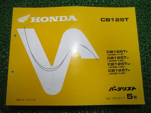 Cb125t parts list 5th - cb125t,