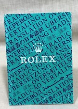 ROLEX Translation Booklet 1992