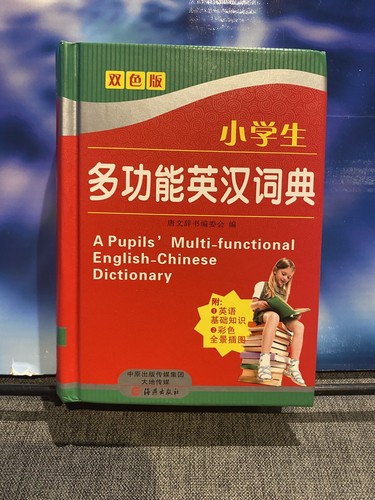 Pupils multifunction - a,