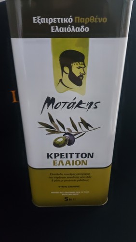 Greek extra virgin olive - virgin, 5
